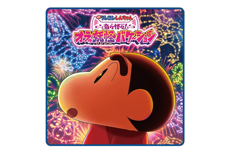 ハンドタオル