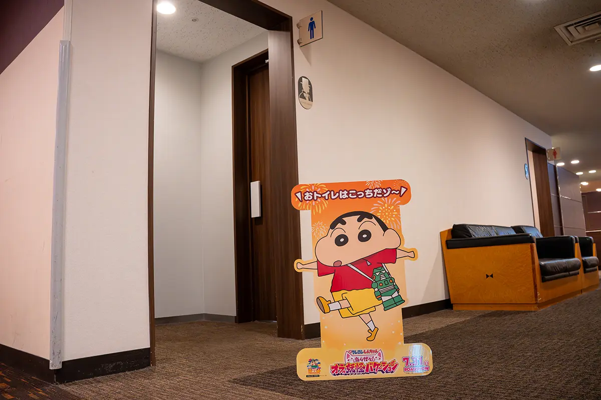 しんちゃんパネル